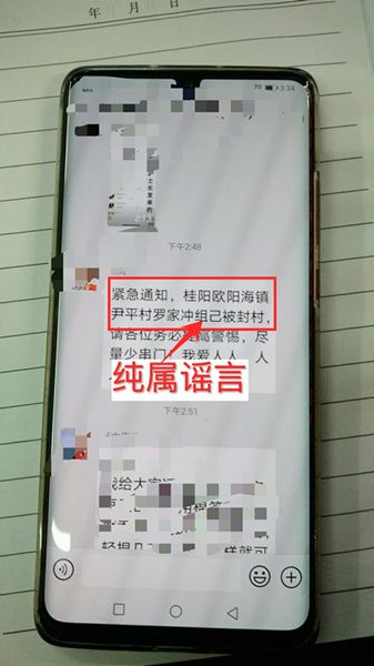 最新封村动态，小巷深处的隐藏瑰宝