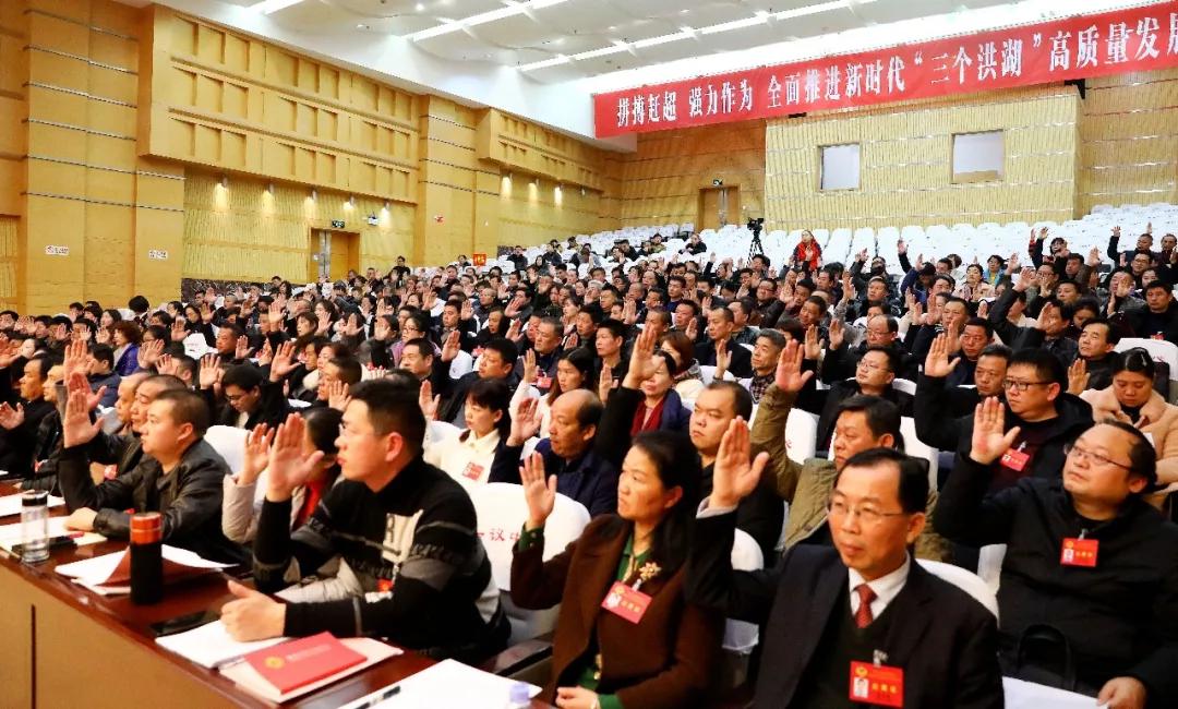 洪湖市，历史背景、重大事件与当代地位概览