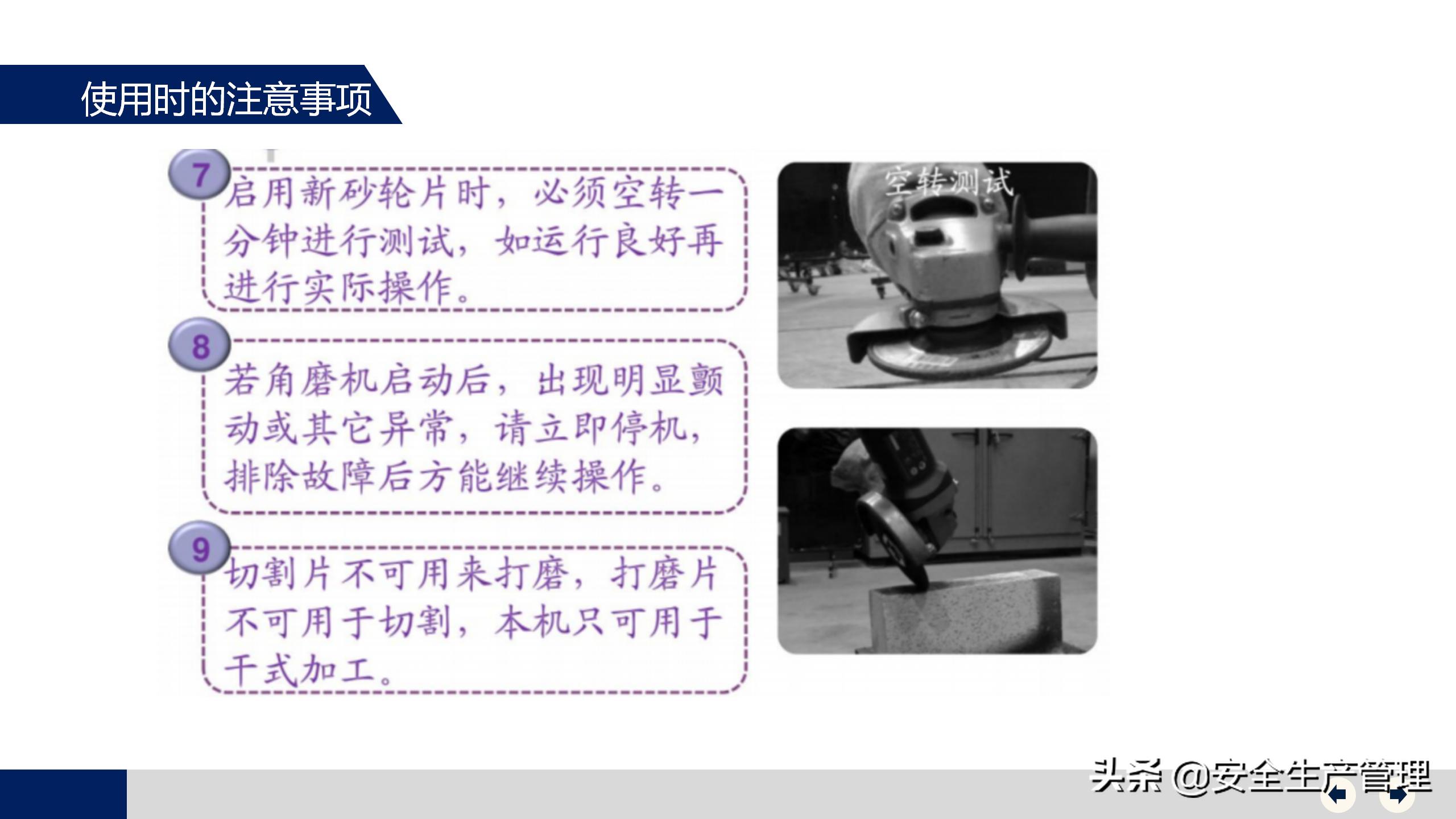 最新角磨机，一段温馨有趣的日常故事之旅