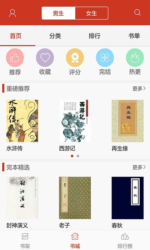 最新的书源,最新书源获取指南，如何轻松找到你需要的学习资源