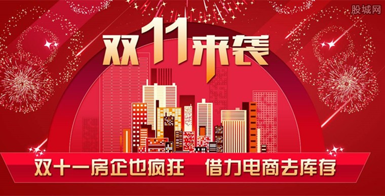 双十一最新趋势引领购物狂欢潮流，引领新潮流购物节