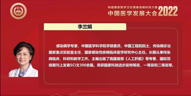 肝炎最新人数全面解析，深入了解与掌握肝炎疫情动态