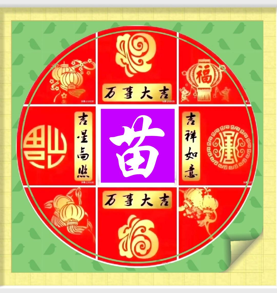 房地产业 第270页