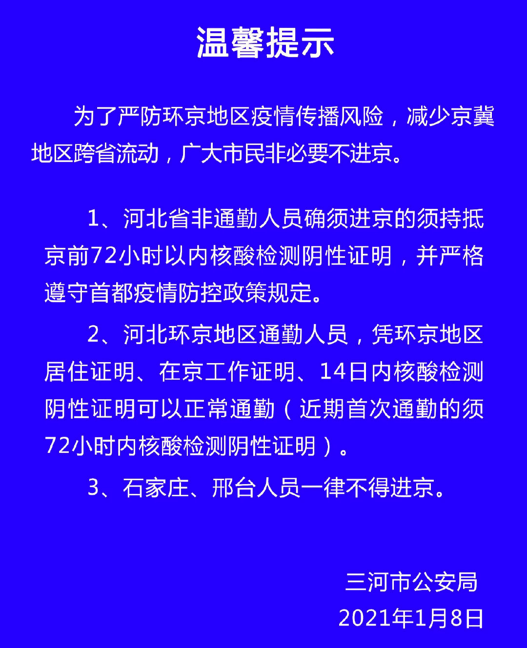 第1177页