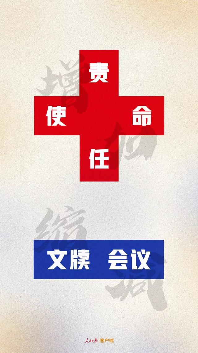 最新抗疫口号，共筑防线，守护健康，抗击疫情！