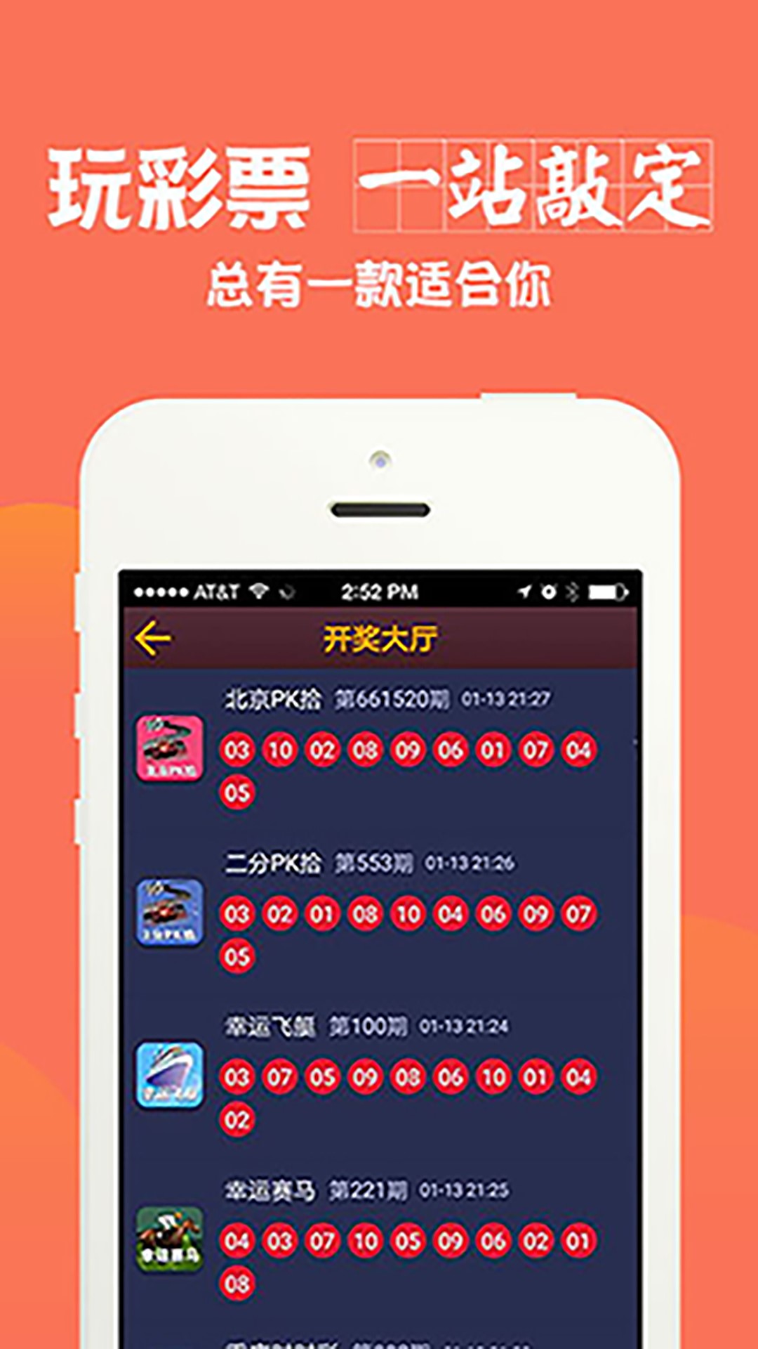 2024六开彩天天免费资料大全,实用性解读策略_零障碍版75.625