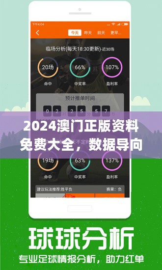 2024新奥历史开奖记录彩票吧,数据解析引导_知识版71.899