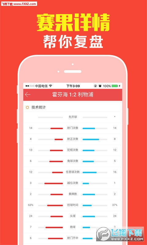 2024新奥正版资料四不像,现代化解析定义_增强版11.553