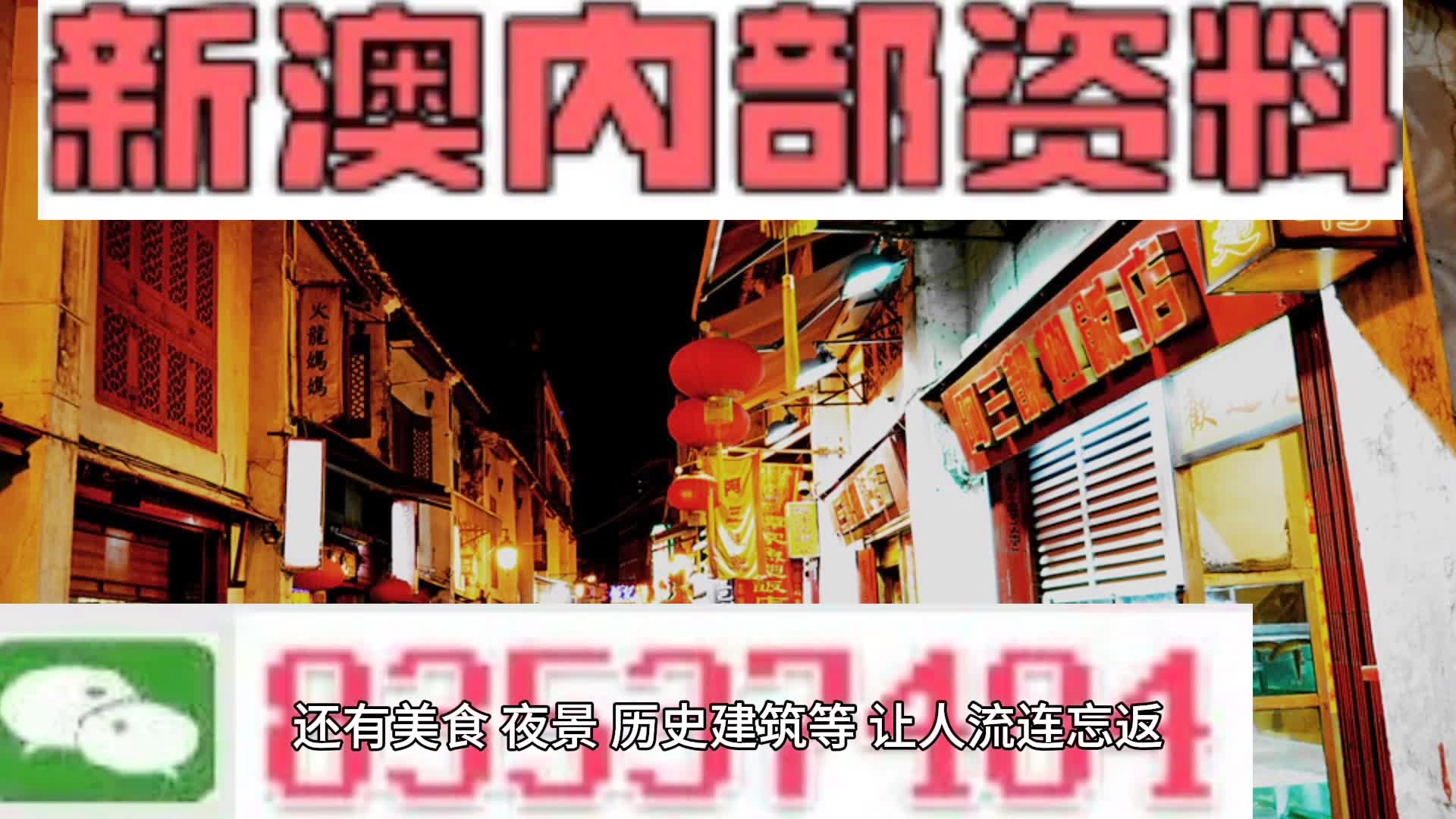 2024新澳最精准资料222期,实地研究解答协助_nShop13.903