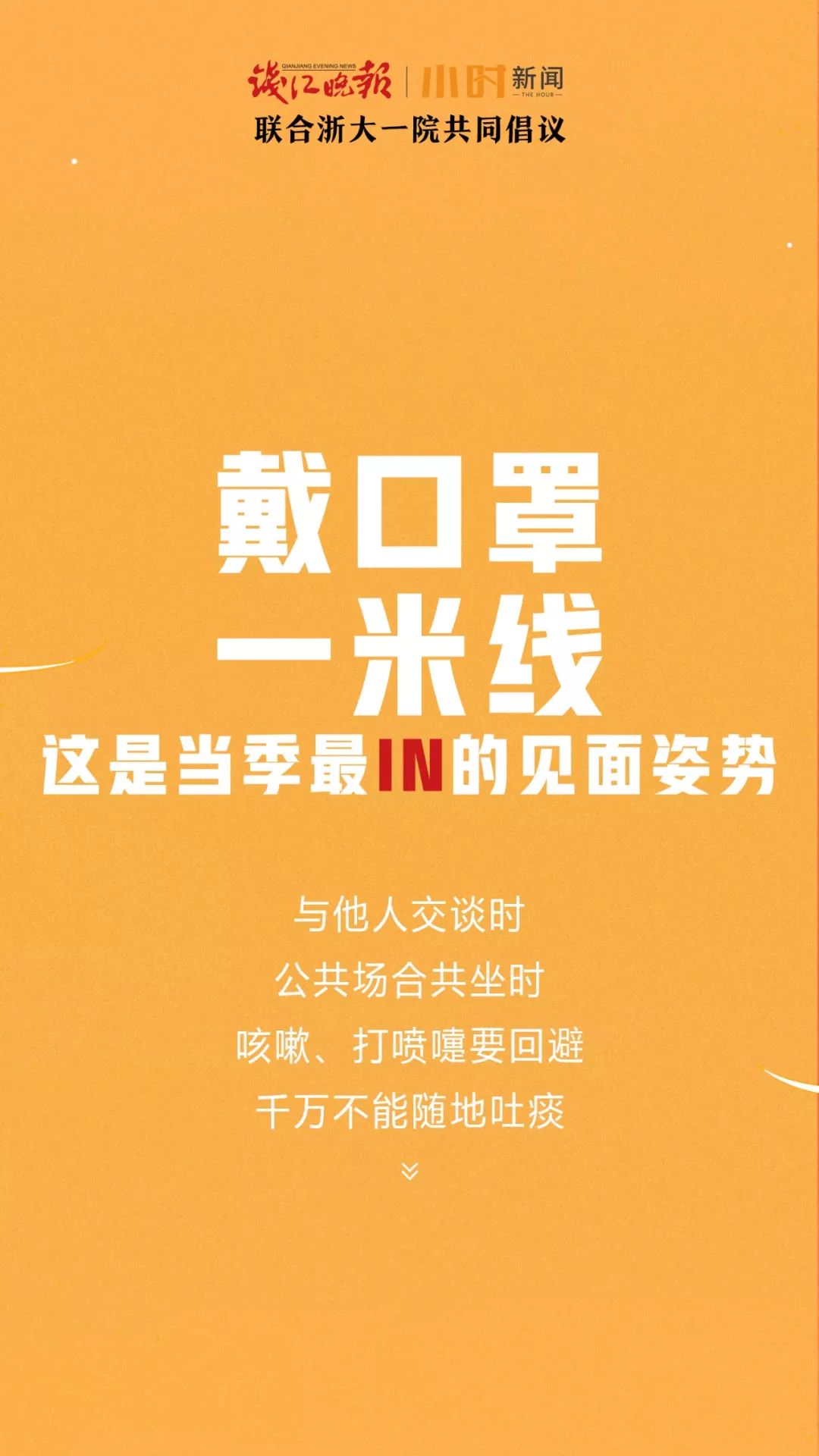 2024新澳门挂牌,专家权威解答_确认版43.993