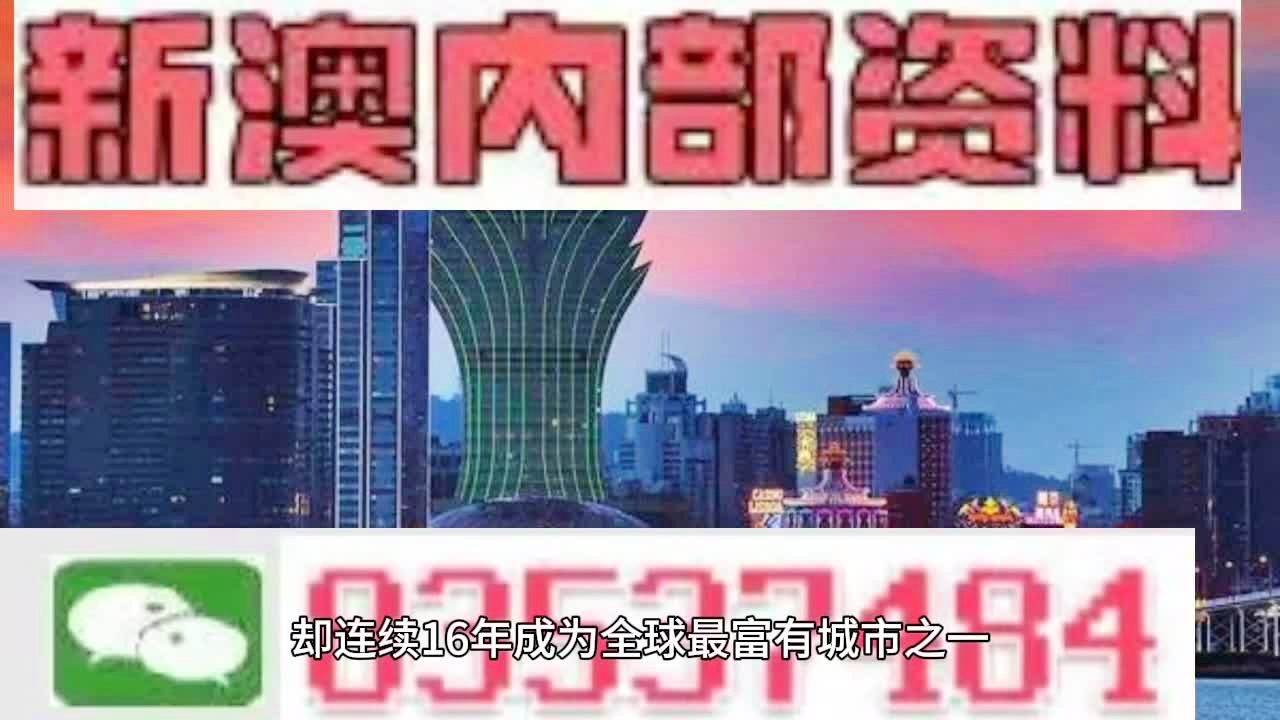 2024新澳门挂牌正版挂牌今晚,数据管理策略_优雅版87.953