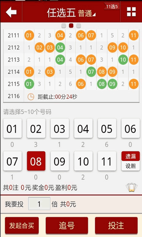 2024澳门天天彩六开彩免费图,全面解答完整版_温馨版90.399