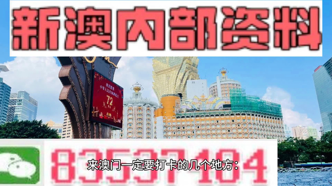2024澳门正版免费精准大全,数据导向计划_旗舰设备版39.719