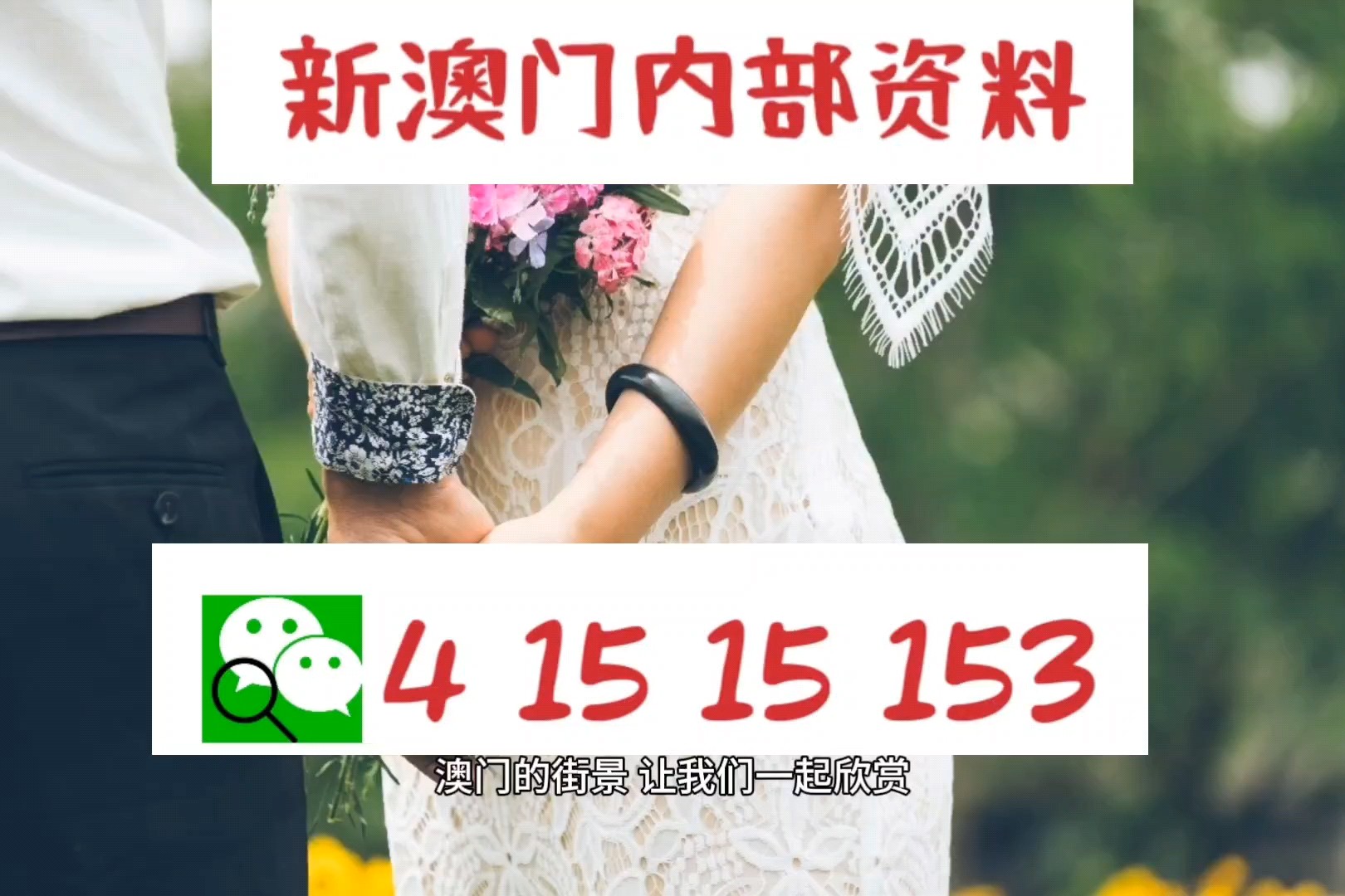 337期澳门今天晚上开什么码,可依赖操作方案_影视版13.525