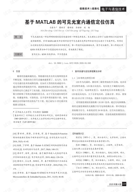 7777788888精准跑狗图正版,统计信息解析说明_仿真版8.691