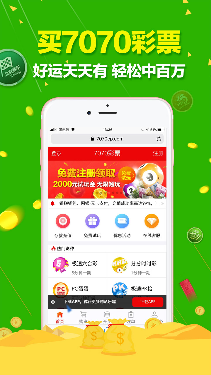 物业管理 第247页