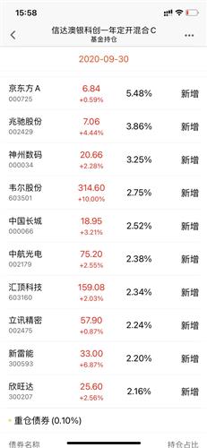 新澳2024天天正版资料大全,灵活性执行方案_任务版42.954