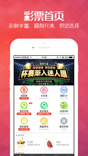 新澳正版资料免费大全,互动性策略设计_动感版43.487