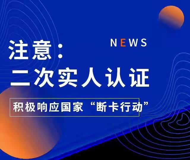 最新保号卡奇妙之旅揭秘