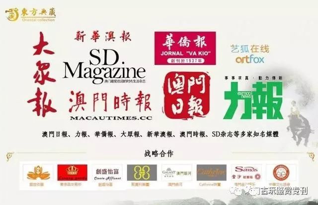 新澳门管家婆一码一肖一特一中,数据分析计划_收藏版28.474