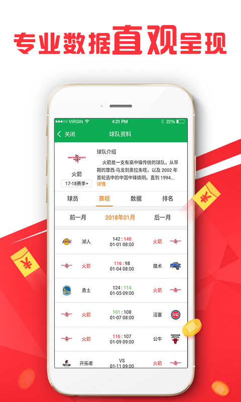 最准一肖100,实地验证实施_冒险版49.687