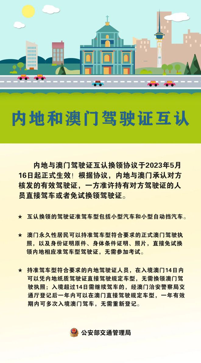 澳门正版资料大全免费噢采资,权威解析方法_珍藏版69.615
