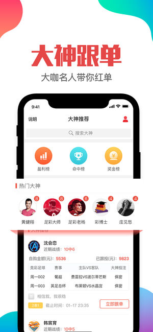澳门管家婆-肖一码,快速解答方案设计_触控版57.766