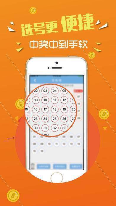 王中王72396.cσm.72326查询精选16码一,快速实施解答研究_贴心版7.781