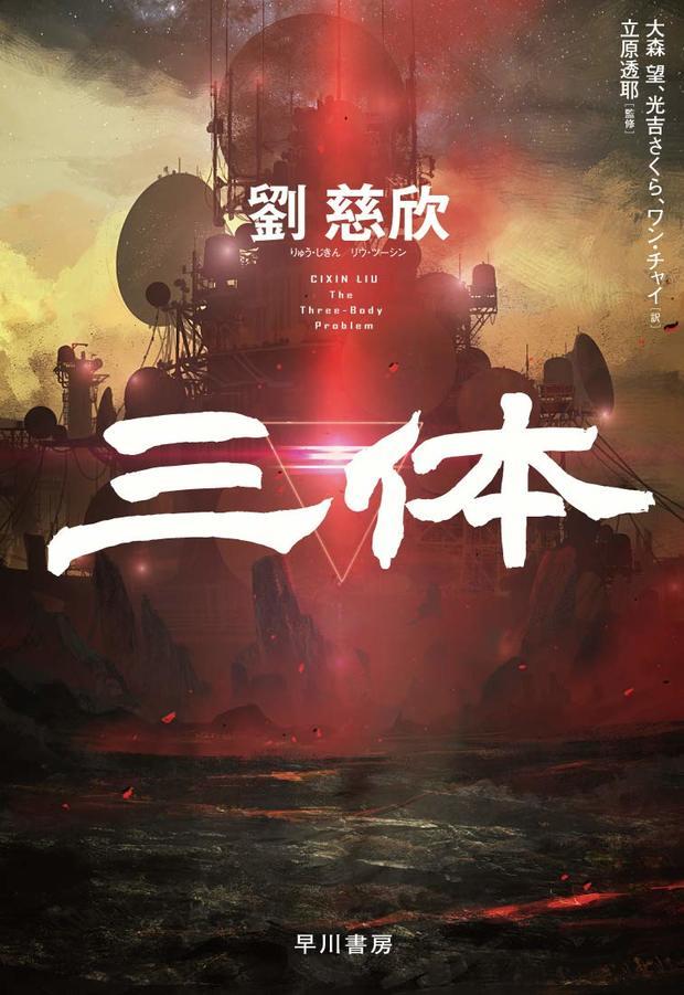 最新版SF，时代的印记与领域的革新