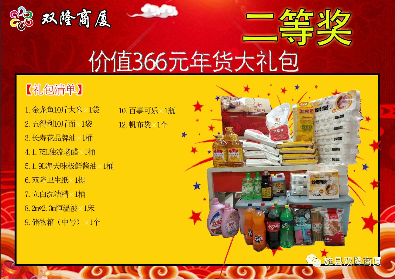 管家婆100%中奖,农学_潮流版93.265