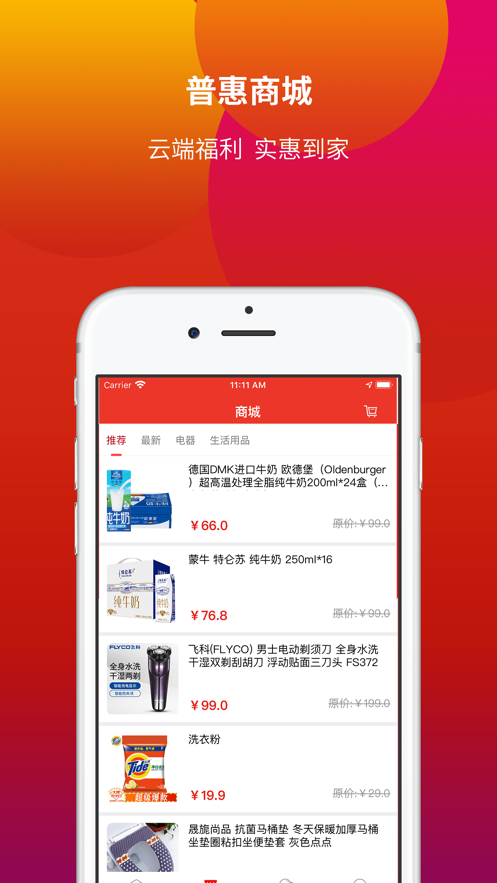 顺工惠最新,顺工惠最新，小巷深处的独特风味