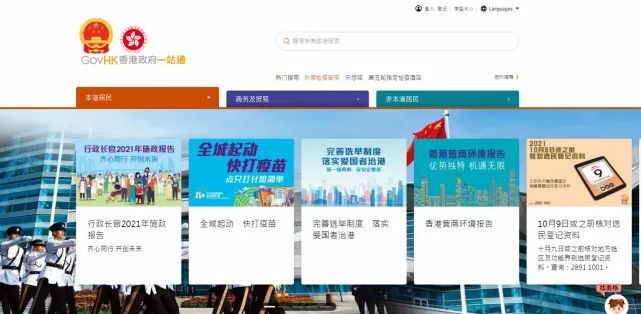 2024今晚香港开特马第26期,实时数据分析_极致版81.316
