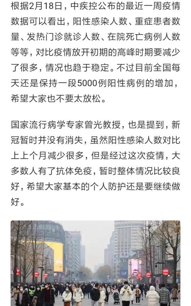 我国疫情最新动态更新，最新消息汇总