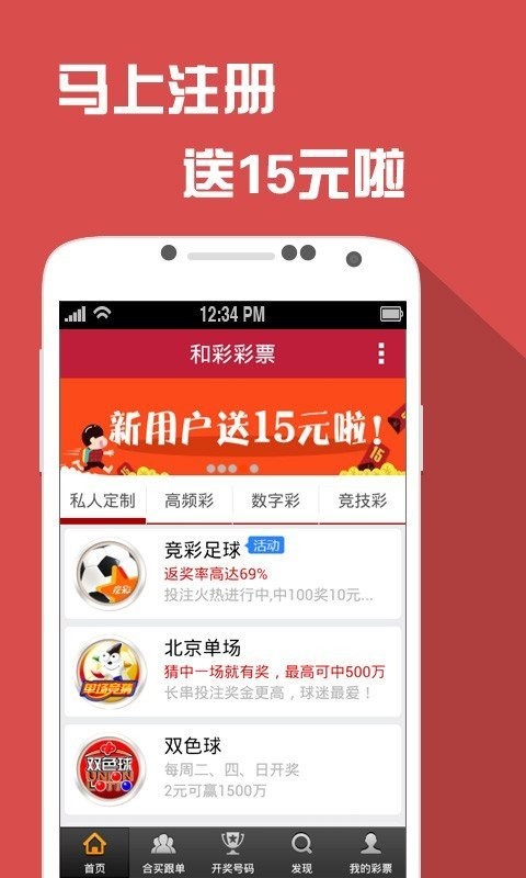 2024澳门天天六开彩免费图,社会责任实施_社交版48.502