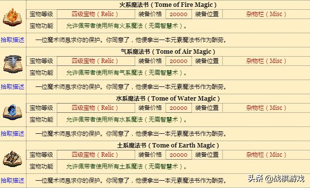 三肖必中三期必出资料,全面性解释说明_轻量版91.850