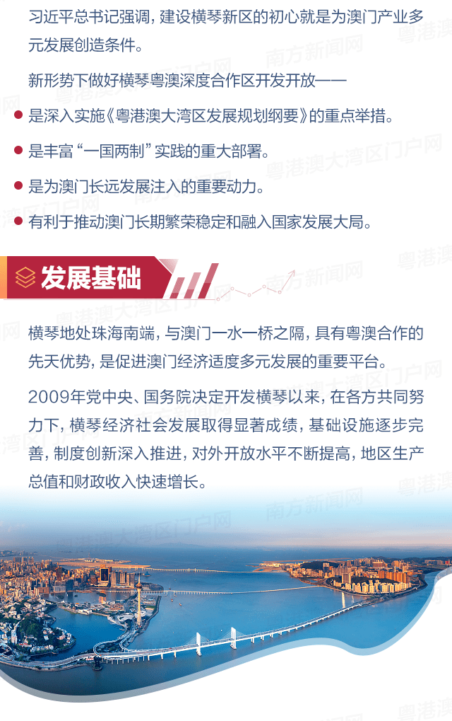 新澳天天彩免费资料大全特色,深度研究解析_零障碍版25.318