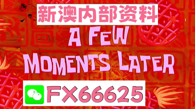 新澳精准资料免费提供网,解答全面_绝版88.383