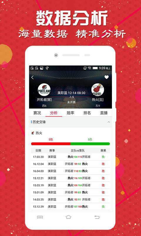 澳门天天开彩网,全方位操作计划_机器版91.243