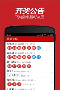 管家婆一码一肖一种大全,实地应用实践解读_先锋科技58.865