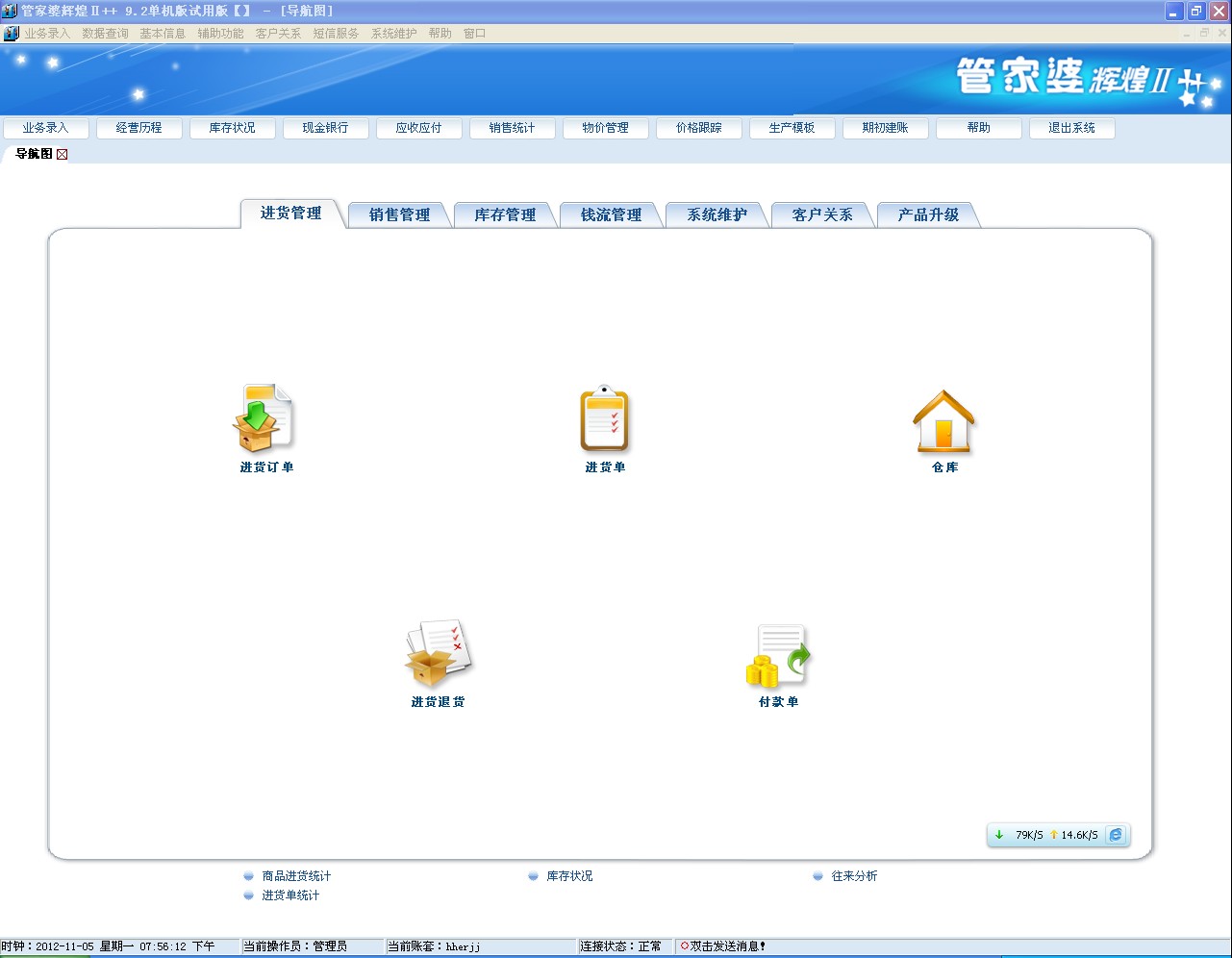 管家婆一肖一码100%准确一,快速解答方案实践_数字版86.738