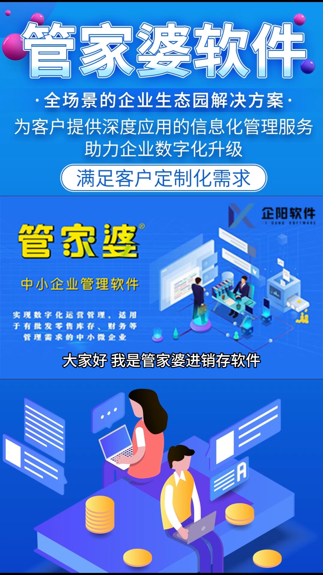 管家婆必出一肖一码一中,策略优化计划_旅行者版77.945