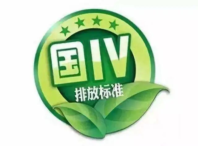 国五提档最新,国五提档最新，一场排放标准的变革