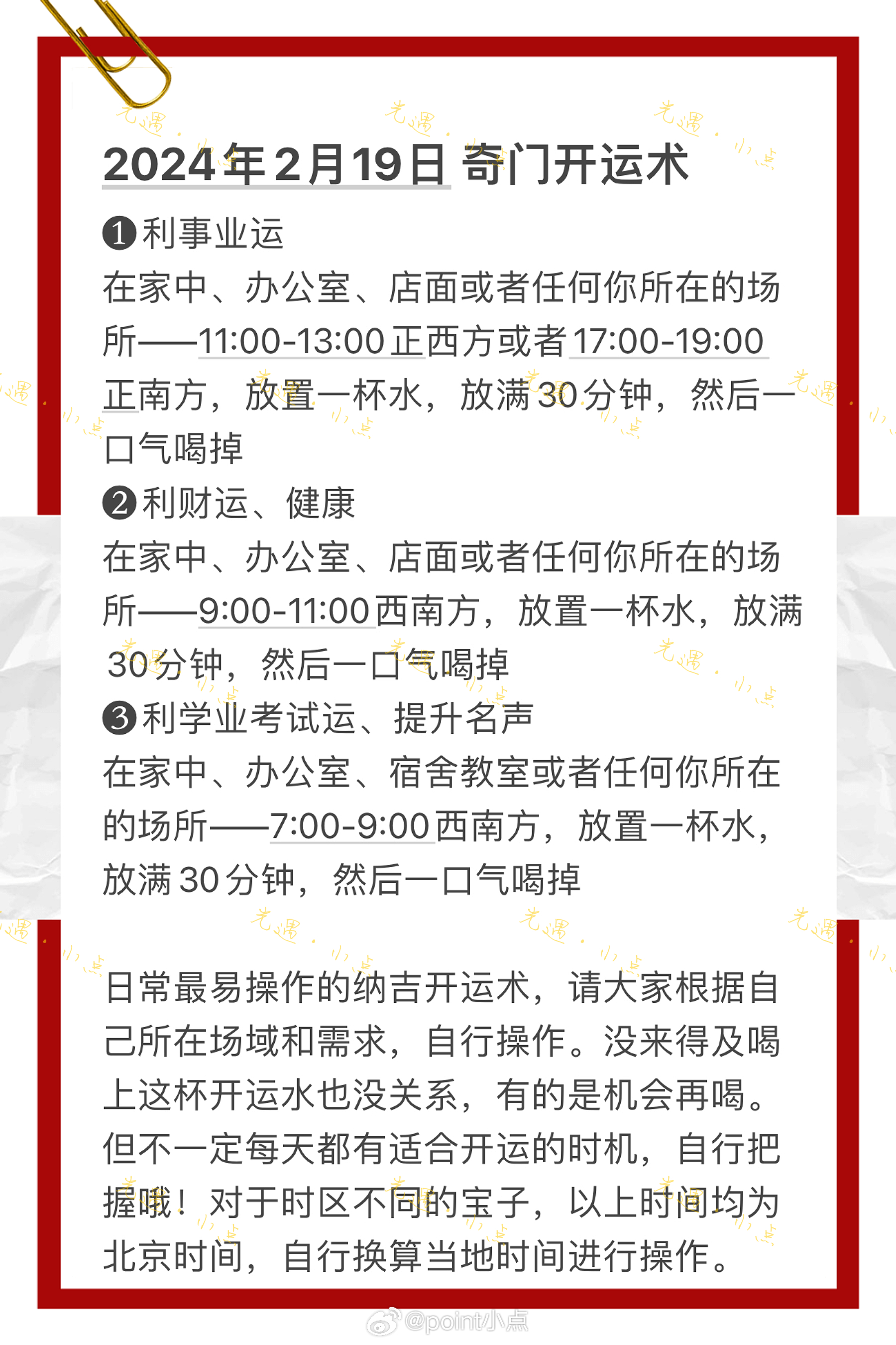 2024年新奥门天天开彩,最新答案诠释说明_通行证版40.211