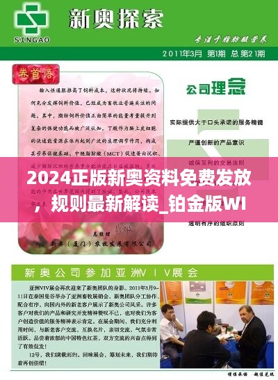 物业管理 第198页