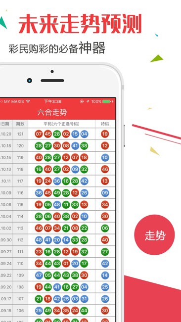 2024新澳门开奖结果记录,系统科学_极致版19.442