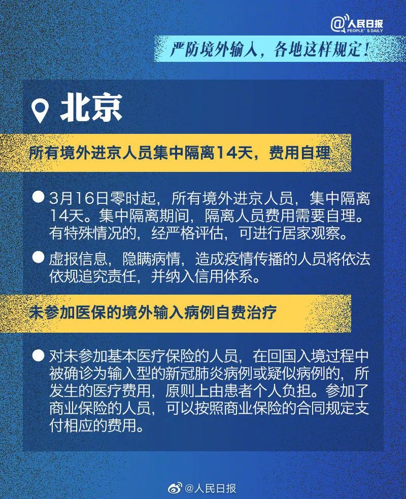 2024新澳门王中王正版,现象分析定义_护眼版38.184