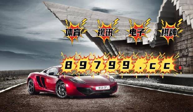 4949澳门特马今晚开奖,实证分析详细枕_钻石版45.664
