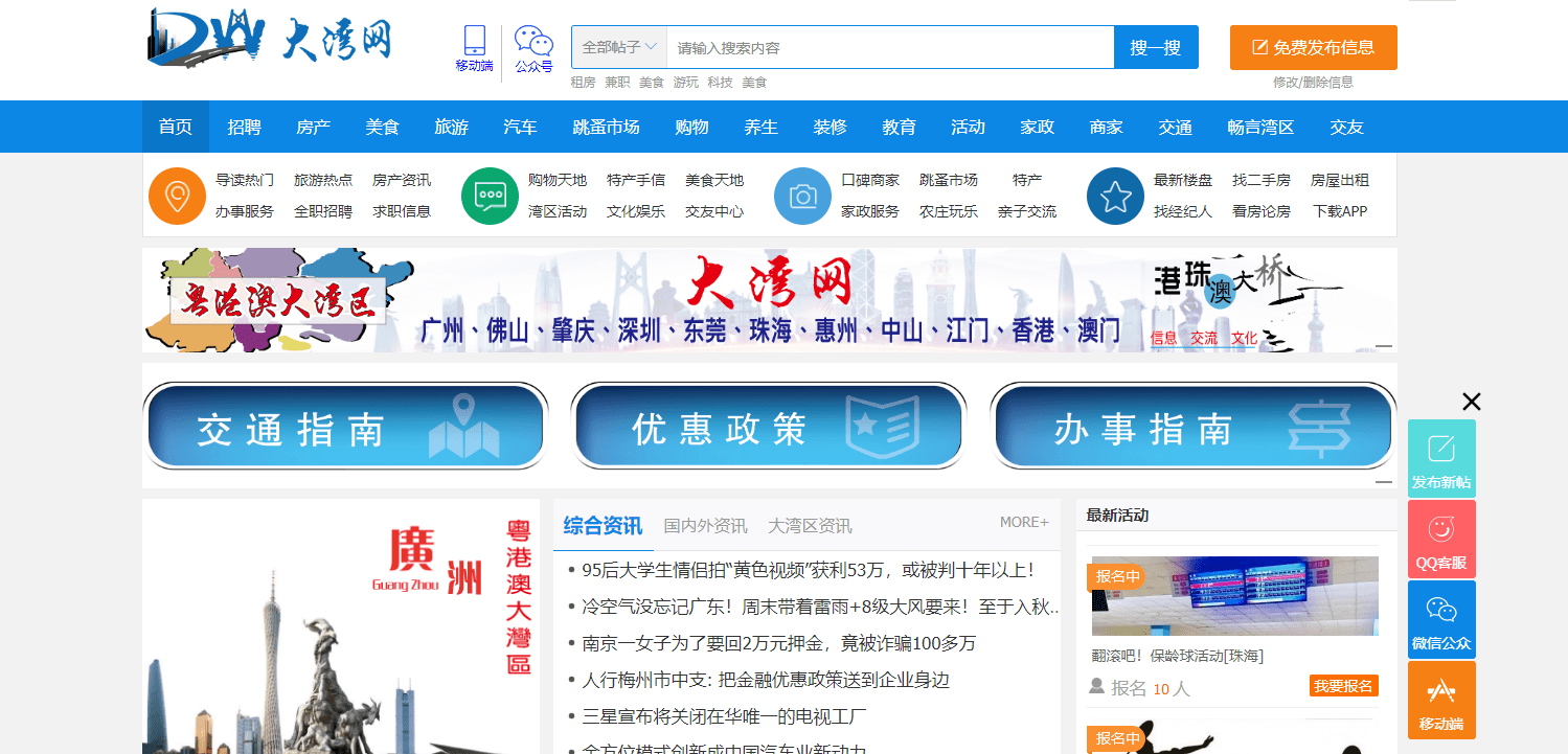 7777788888新澳门正版,详情执行数据安援_随机版56.292