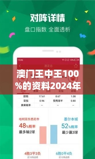 7777788888澳门王中王2024年,大气科学(气象学)_超级版48.399