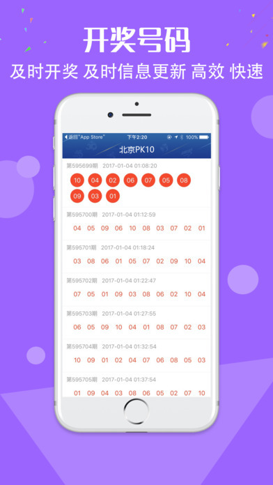 一肖一码100%-中,时代变革评估_旗舰设备版87.554